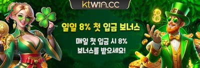 친구 초대 리워드 promotion