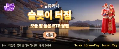 주말 릴로드 이벤트 promotion