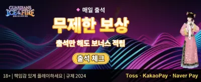 VIP 전용 잭팟 챌린지 promotion