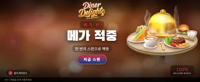 최고의 카지노 경험 baji999